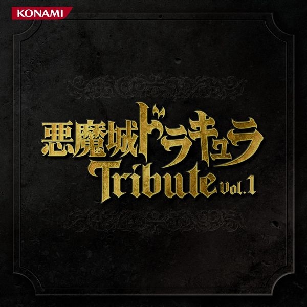 Castlevania Tribute Vol.1 (2011) MP3 - Download Castlevania